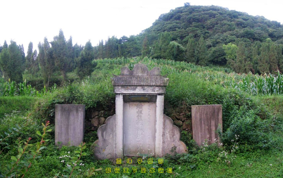 亚洲首富-李嘉诚祖坟风水格局_朱元璋祖坟风水图解_祖坟风水禁忌