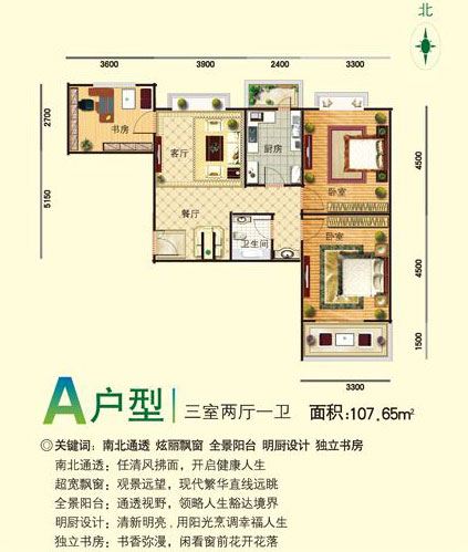 太原新小户型楼房 不限购的房子 太原公寓大起底，最小27平米起