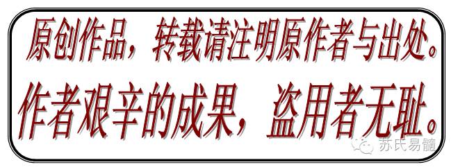 
第一步：要记住奇门3盘各元素的数字次序及排列次序
