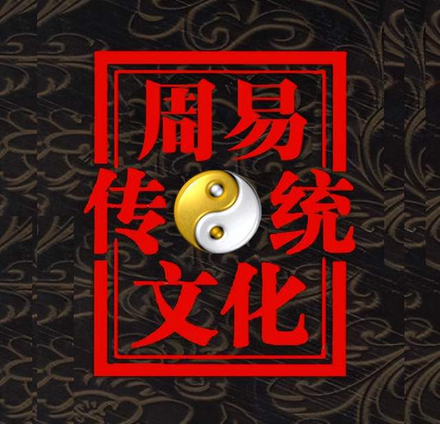 《话说周易》电视专题纪录片解说词集《周易”与中国文化王万顺袁建国