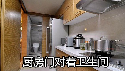 慈世堂：厨房厕所风水位置——如何避免不利的风水