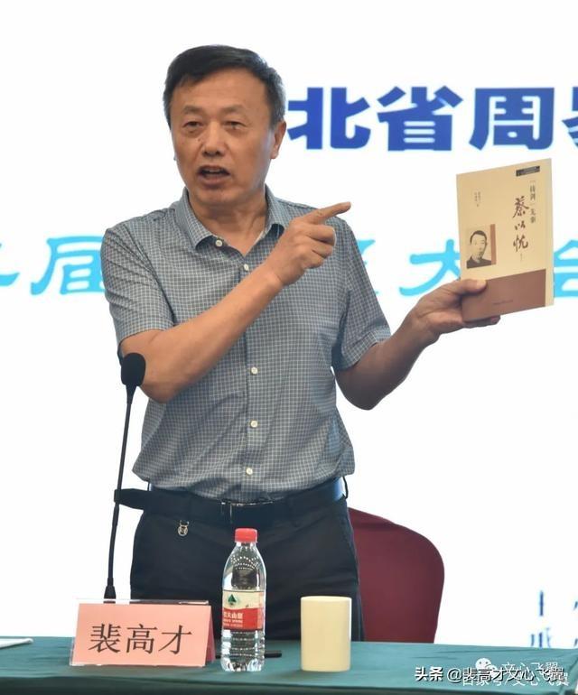 梅珍生（中）研究员全票当选湖北省周易学会第二任会长