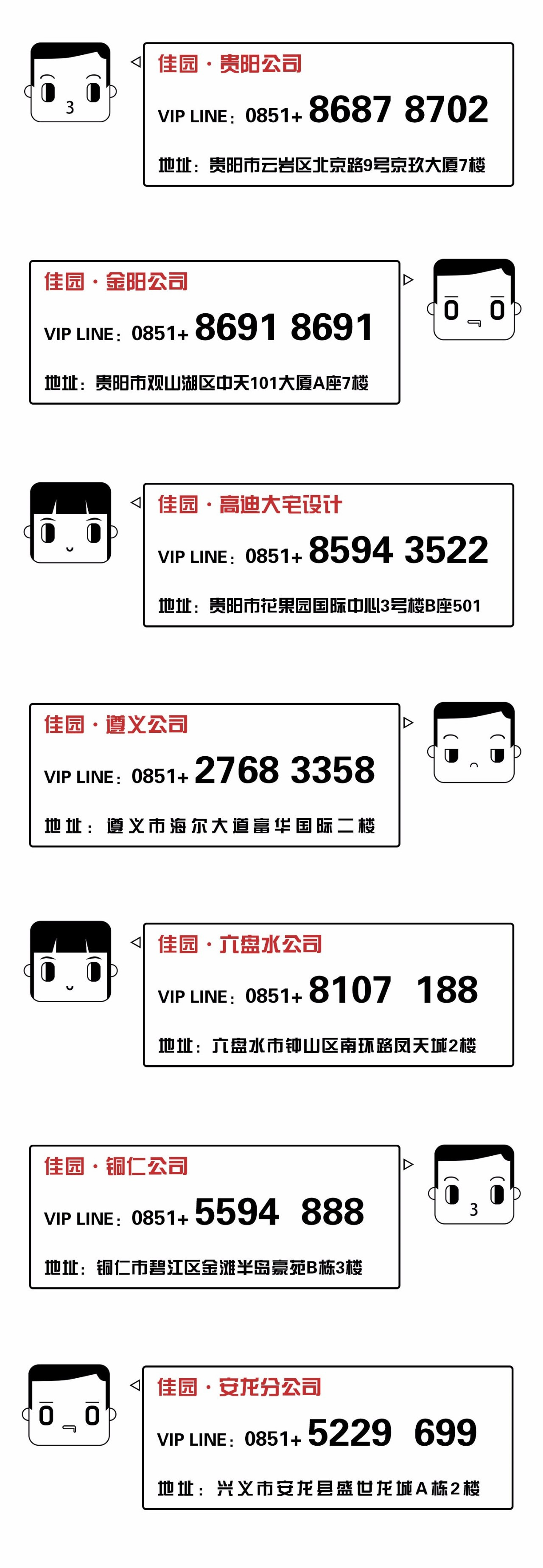 贾小园：楼道放鞋柜风水的讲究，你知道吗？