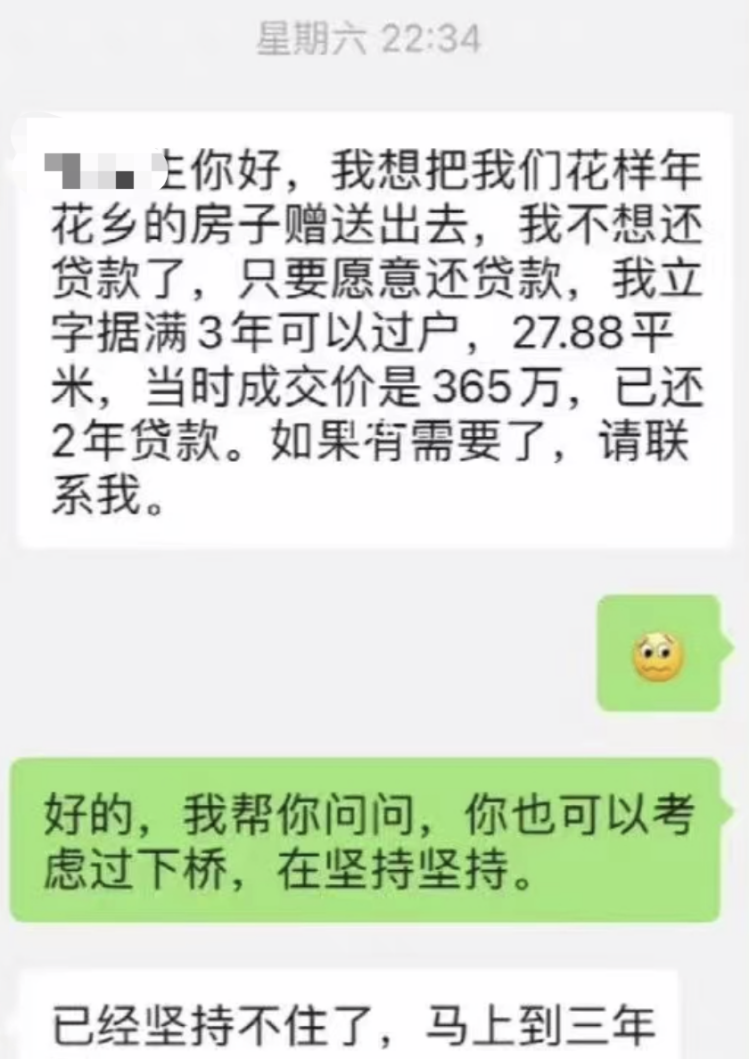 广州二手房市场回暖，这些网红楼盘价格回调，高性价比房源涌现