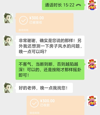 书房的桌子怎么摆放风水好 职业算卦占卜二十年，易经八卦助你趋吉避凶，排忧解难