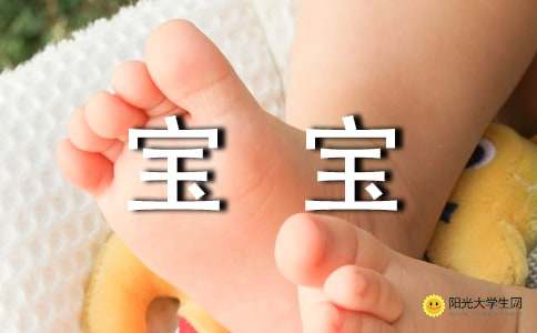 女宝宝好听名字