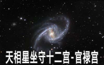 华盖劫杀与安破碎：解读紫微斗数中的两颗星曜及其影响