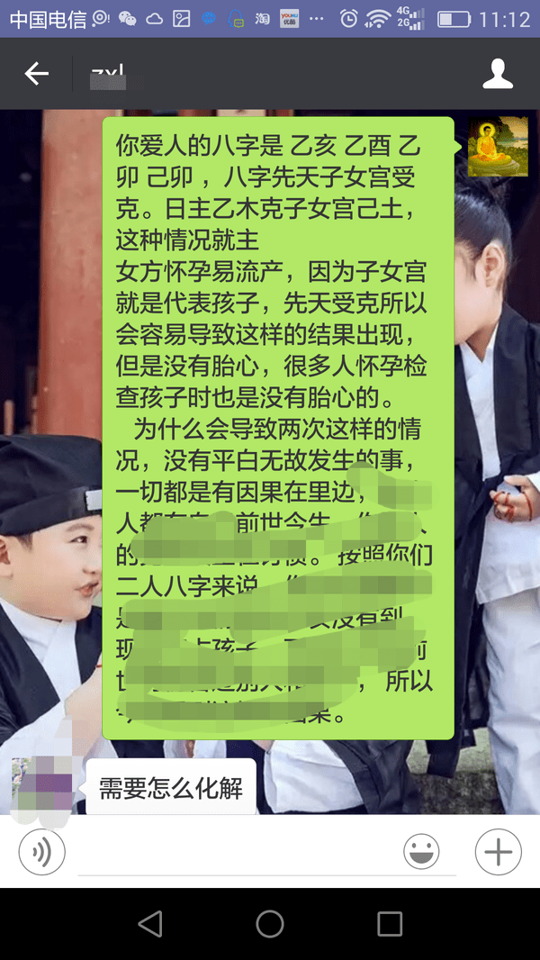 生辰八字结婚：免费算命了解你的命运与婚姻