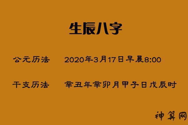 如何选择适合两人结婚的好日子？快来了解结婚算生辰八字的方法